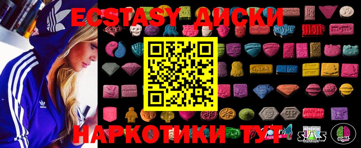 Урус-Мартан  Экстази Punisher  Вход с VPN 