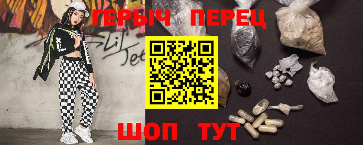 Меф МЯУ МЯУ кристаллы  Урус-Мартан  Вход с VPN  ГАШИШ  Марихуана  КОКАИН 