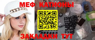 первитин Нарткала