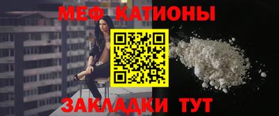 альфа пвп VHQ Наро-Фоминск
