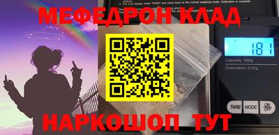 наркотики Нальчик