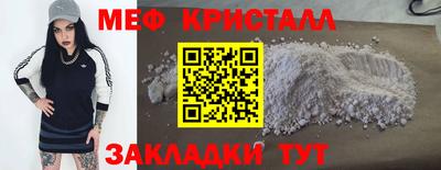 альфа пвп VHQ Наро-Фоминск