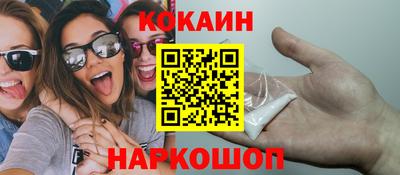 альфа пвп VHQ Наро-Фоминск