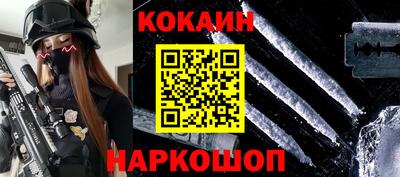 альфа пвп VHQ Наро-Фоминск