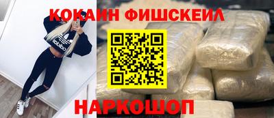 наркотики Нальчик