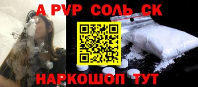 первитин Нарткала