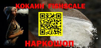 наркотики Нальчик
