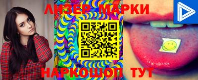 альфа пвп VHQ Наро-Фоминск