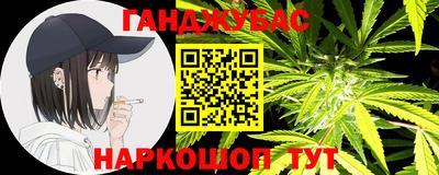 наркотики Нальчик