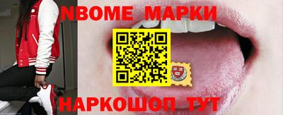 альфа пвп VHQ Наро-Фоминск