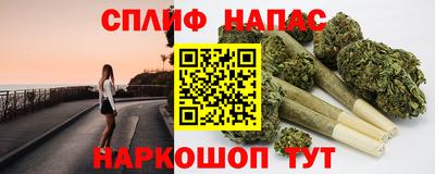 альфа пвп VHQ Наро-Фоминск