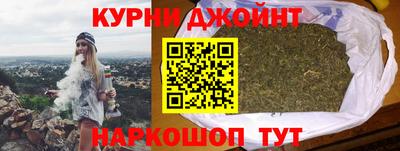 наркотики Нальчик