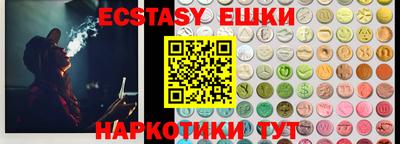 альфа пвп VHQ Наро-Фоминск