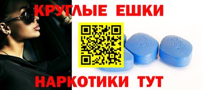 альфа пвп VHQ Наро-Фоминск