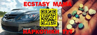 альфа пвп VHQ Наро-Фоминск
