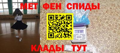 первитин Нарткала