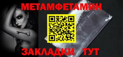 первитин Нарткала