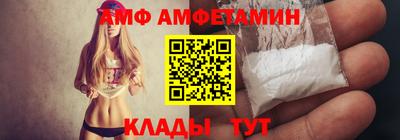 альфа пвп VHQ Наро-Фоминск