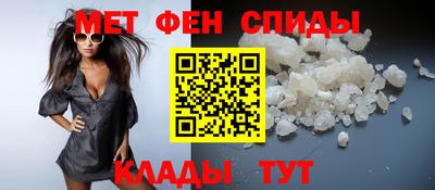 первитин Нарткала