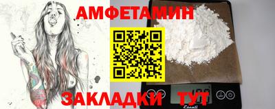 первитин Нарткала