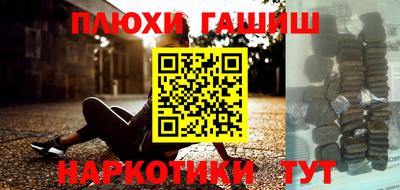альфа пвп VHQ Наро-Фоминск