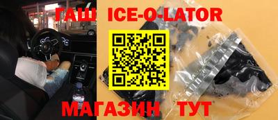 альфа пвп VHQ Наро-Фоминск