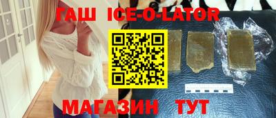 альфа пвп VHQ Наро-Фоминск