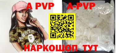 первитин Нарткала