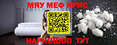 наркотики Нальчик