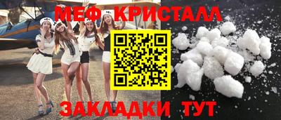 наркотики Нальчик