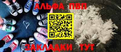 наркотики Нальчик