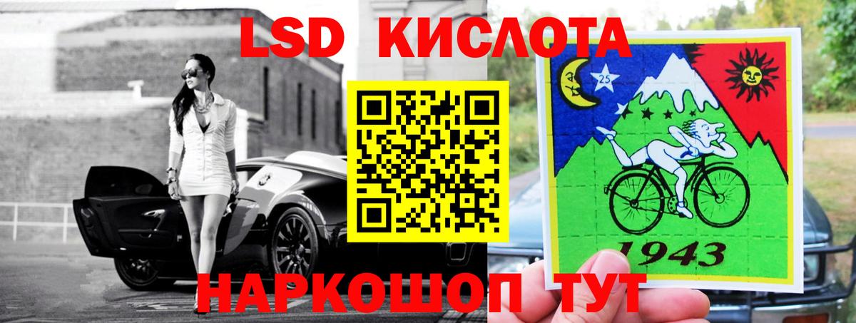 Лсд 25 Урус-Мартан
