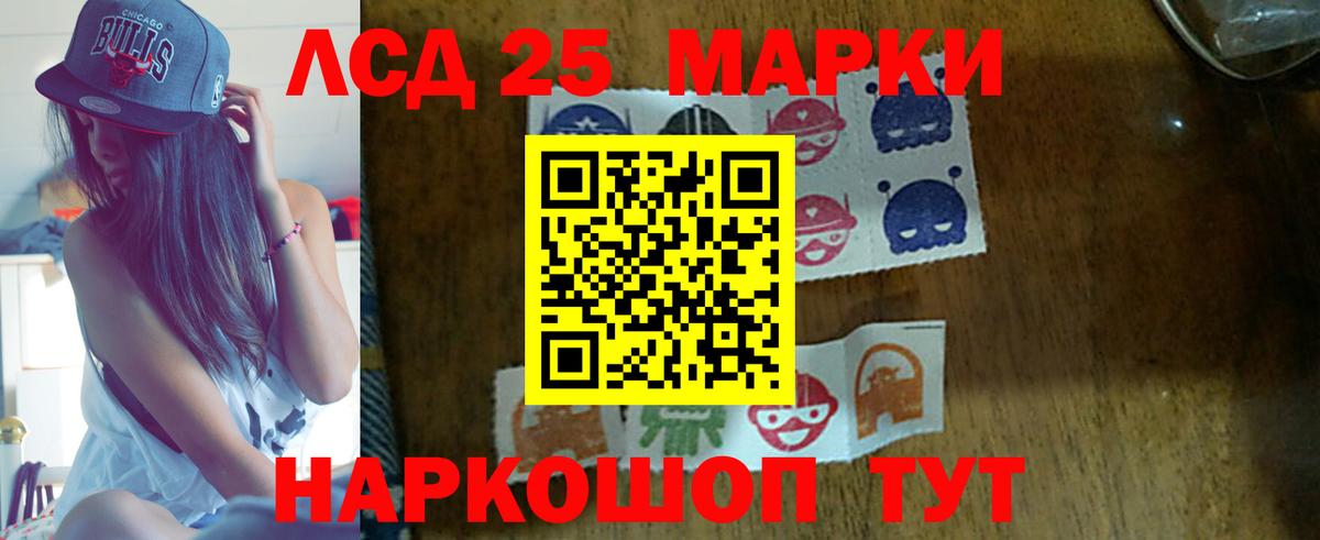 Лсд 25 экстази кислота  ЛСД экстази  МЕГА как зайти  ЛСД экстази ecstasy  Вход с VPN  Урус-Мартан 