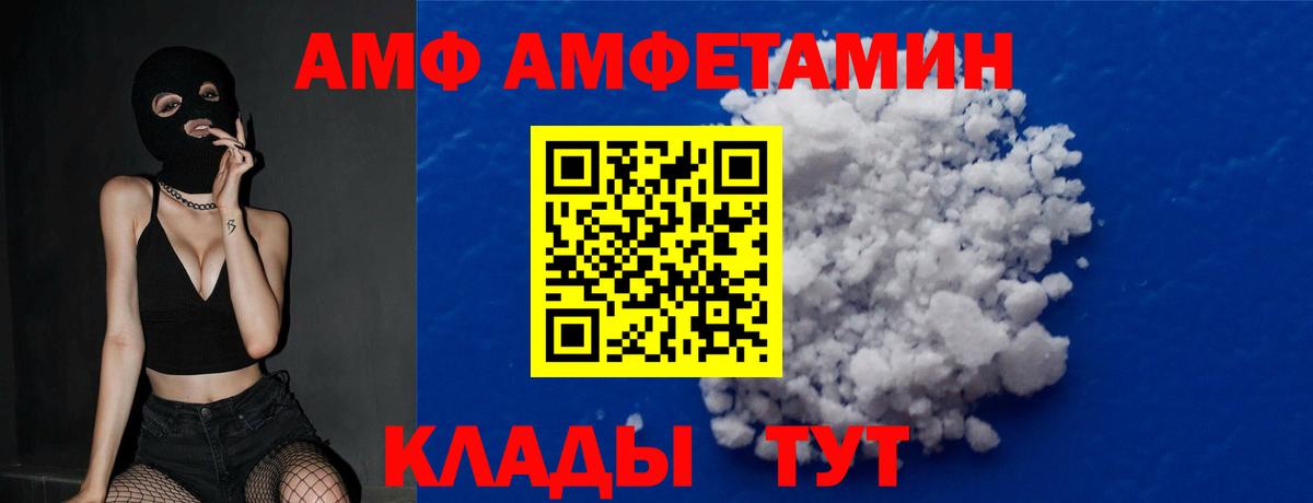 Метамфетамин кристалл Урус-Мартан