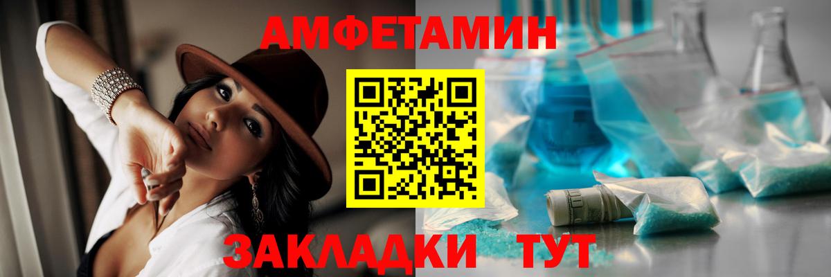 Урус-Мартан  Метамфетамин Декстрометамфетамин 99.9%  Вход с VPN 